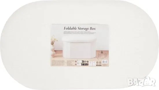 БЯЛ плюшен сгъваем ПУФ/табуретка  71СМ, снимка 2 - Дивани и мека мебел - 49199345