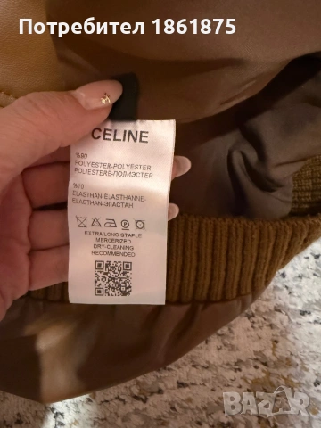 Кожено яке CELINE , снимка 8 - Якета - 53114826