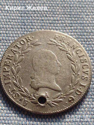 Сребърна монета 20 кройцера 1809г. Франц първи Виена Австрийска империя 13664
