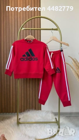 детски комплект , снимка 1