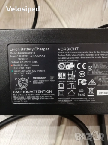 Батерия и зарядно за велосипед Yamaha Haibike Winora 630 Wh SIMPLO Trendpower, снимка 5 - Велосипеди - 50392501