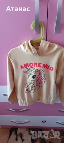 Детски слуитчър hm