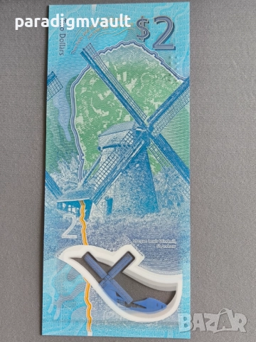 Банкнота - Барбадос - 2 долара UNC | 2022г., снимка 5 - Нумизматика и бонистика - 52665895