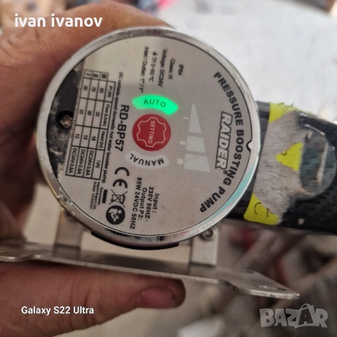 Помпа  Парно 12 вл , снимка 9 - Други инструменти - 53408726