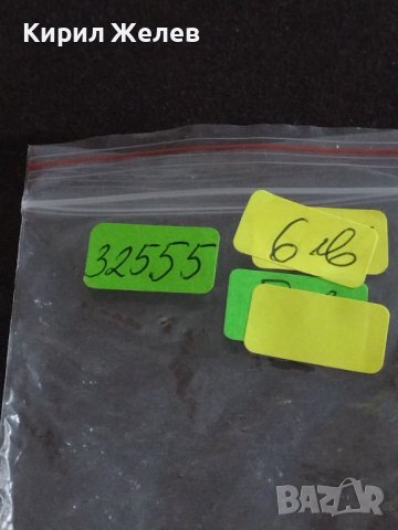 Лот военни кокарди 6 броя от соца стари за КОЛЕКЦИЯ ДЕКОРАЦИЯ 32555, снимка 8 - Други ценни предмети - 43711293