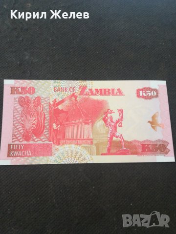 Банкнота Замбия - 13163, снимка 3 - Нумизматика и бонистика - 28251720