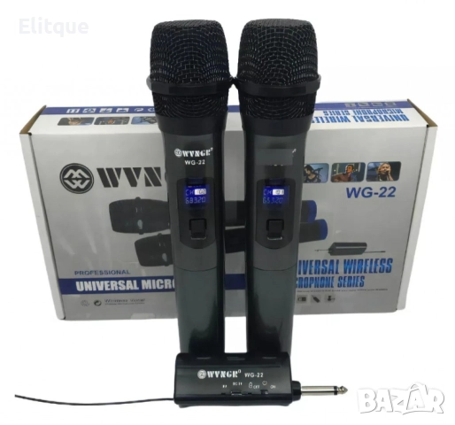 Комплект 2 бр. универсални динамични безжични микрофони WG-22,предавател-приемник, снимка 5 - Друга електроника - 52840339
