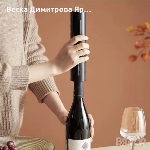 Комплект електрическа отварачка за вино, автоматичен тирбушон, AA батерия, снимка 6 - Други инструменти - 47566215