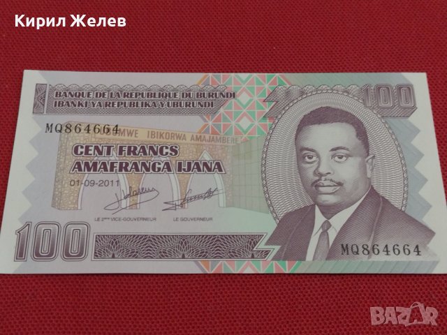 БАНКНОТА БУРУНДИ МНОГО КРАСИВА ПЕРФЕКТНО СЪСТОЯНИЕ КАТО КАРТИЧКА ЗА КОЛЕКЦИЯ 36792, снимка 7 - Нумизматика и бонистика - 39873447