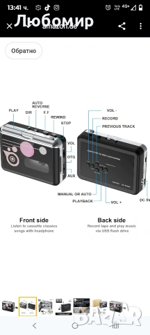 USB към MP3 касетофон, преносим аудио музикален плейър, конвертор от касета към MP3 със слушалки , снимка 15 - Радиокасетофони, транзистори - 52805991