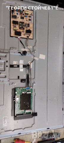 55PUS7354-12 715GA006-M0E-B00-005K 715GA018-P01-001-003M 6870C-0769A TPT550U2-EQYA3.G REV:S3K 55AN22, снимка 2 - Части и Платки - 44128013