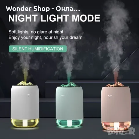 🌫️ Мини ултразвуков портативен овлажнител за въздух и ароматизатор – Свежест и комфорт навсякъде! , снимка 6 - Овлажнители и пречистватели за въздух - 50248912