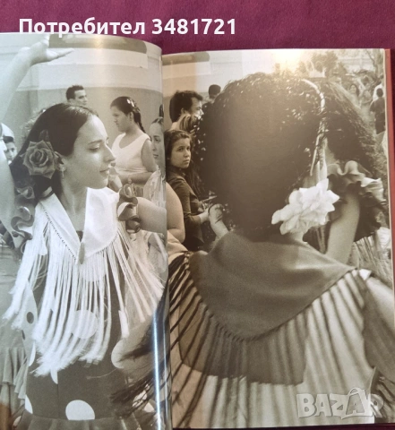 Carmen's Dance. A Fantasy Of Spanish Flamenco, снимка 5 - Енциклопедии, справочници - 53519866