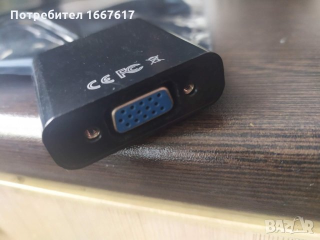 Преходник HDMI към VGA, снимка 6 - Кабели и адаптери - 28335974
