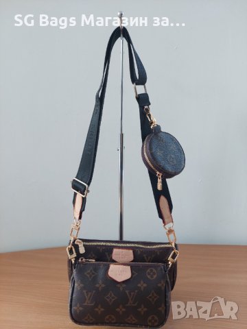Louis vuitton дамска чанта през рамо стилна чанта код 243, снимка 5 - Чанти - 43976417