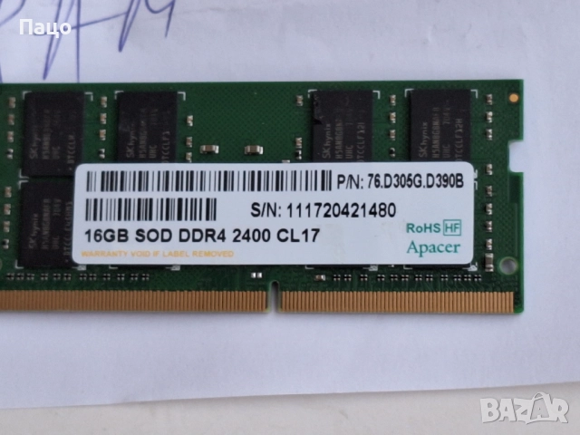 16 GB DDR4 - RAM - памет за лаптоп, снимка 3 - Части за лаптопи - 52969963