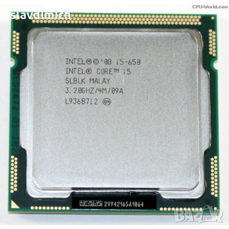 Процесор Intel® Core™ i5-650 Socket 1156, снимка 1