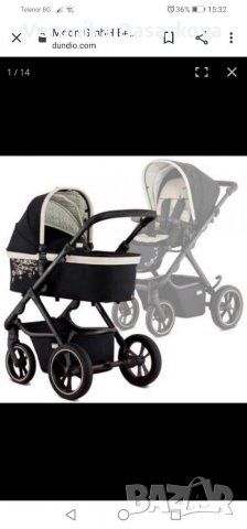 Бебешка количка Moon