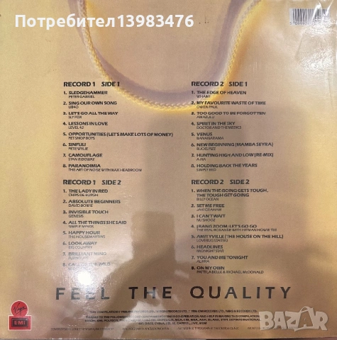 Двойна плоча NOW THAT’S WHAT I CALL MUSIC 7, снимка 2 - Грамофонни плочи - 53433735