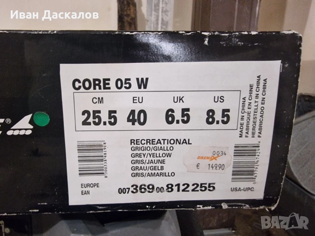 Дамски Ролери Rollerblade – НОВИ