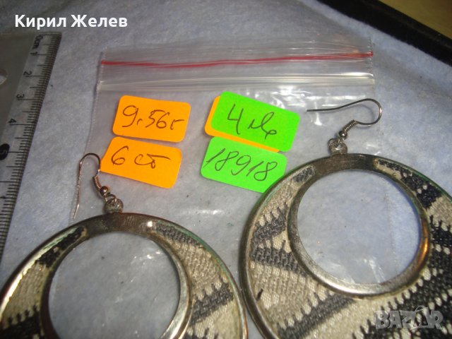 СРЕБРИСТИ РЕТРО АРТ ОБЕЦИ МЕТАЛ и ТЕКСТИЛ 18918, снимка 4 - Обеци - 36593388