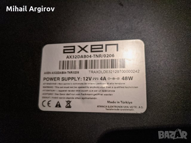 AXEN  AX32DAB04-TNR/0206, снимка 2 - Части и Платки - 27132512