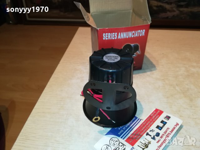 СИРЕНА 12В-НОВА 1712211954, снимка 13 - Аксесоари и консумативи - 35174579