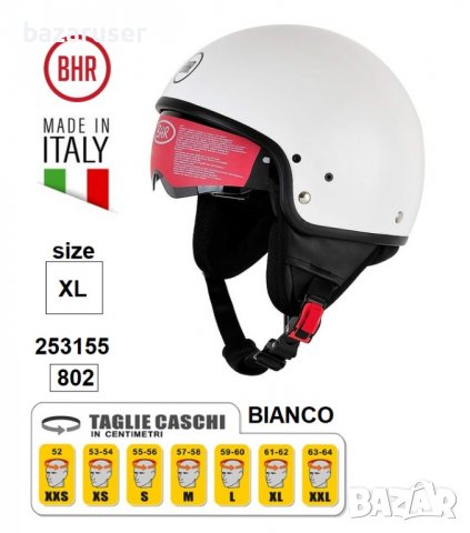 Нова каска Euro -BHR-Bianco -XL- -5492/253155, снимка 1 - Аксесоари и консумативи - 37204720