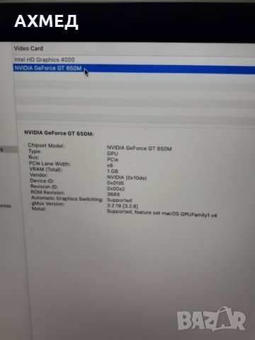 MacBook Pro 15” 2.3i7 QC 512GB SSD 1GB Nvidia, снимка 6 - Лаптопи за работа - 32987361