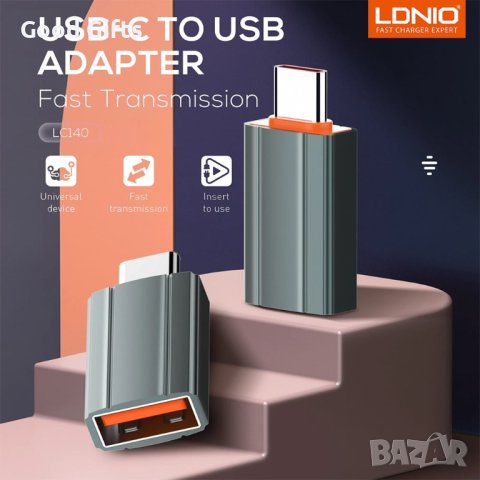 Адаптер Преходник LDNIO USB-C към USB-A, снимка 2 - Кабели и адаптери - 43083589