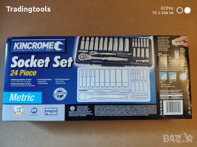 KINCROME гедоре /гидория 1/4 , 1/2 24части качествени вложки камъни комплект метална кутия, снимка 5 - Гедорета - 52856110