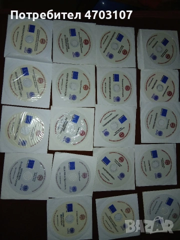 УНСС - учебници (книжни и дискове), снимка 13 - Учебници, учебни тетрадки - 53394808