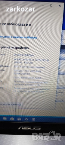 asus x550c i3/6ram/700hdd, снимка 4 - Лаптопи за дома - 51908446