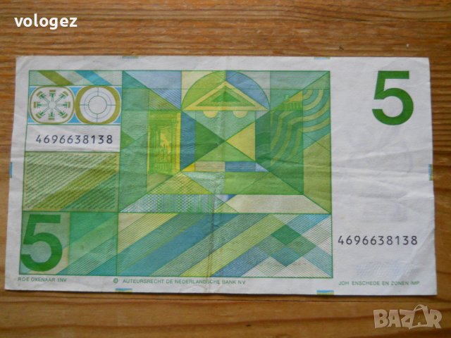 банкноти - Холандия, Холандски Антили, снимка 6 - Нумизматика и бонистика - 27020027