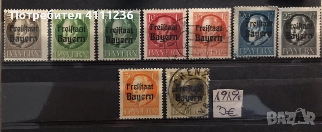 Филателия от цял свят- Бавария !, снимка 4 - Филателия - 53390570