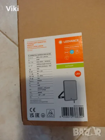 Прожектор с датчик , снимка 4 - Прожектори - 48121850