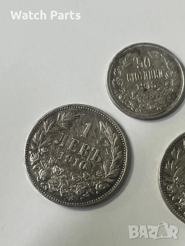 Сребърни монети 1 лев 1910 и 50 стотинки, снимка 2 - Нумизматика и бонистика - 52010555