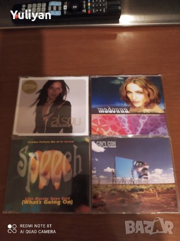 Сингли - Максита Vol.1, снимка 16 - CD дискове - 43517090