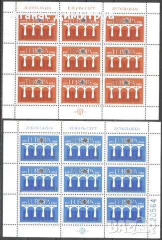Чисти марки в малки листове Европа СЕПТ 1984 от Югославия