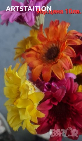 Красиви изкуствени цветя 