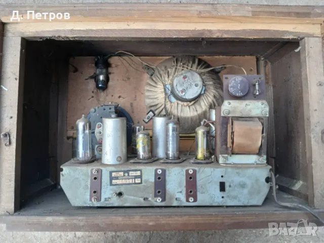 Радио Христо Ботев, снимка 6 - Антикварни и старинни предмети - 48029922