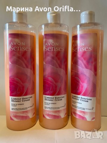 Душ гел Avon L’amour Sunrise  🌄 , снимка 1