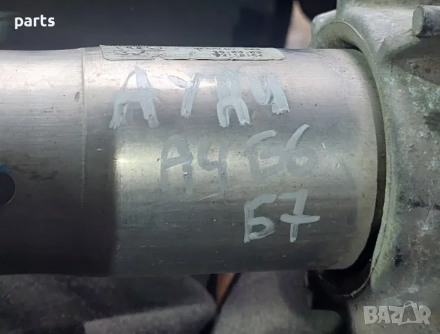 Буфери Предна Броня Ауди А4 Б6 - Б7
- 8E0807133B, снимка 6 - Части - 49754580