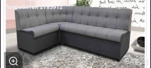 Кухненски ъгъл с функция, Сън.