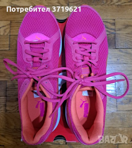 Маратонки Puma Descendant Jr, снимка 4 - Маратонки - 40548134