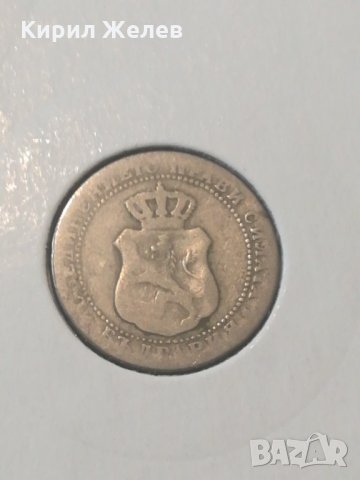 Стара монета-133, снимка 4 - Нумизматика и бонистика - 27174670