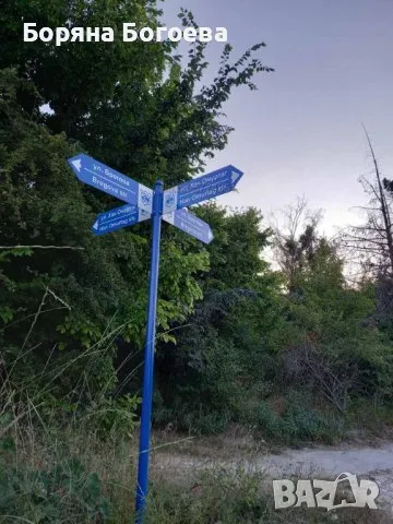 ПРОДАВАМ  ПАРЦЕЛ В РЕГУЛАЦИЯ  УПИ  с морска панорама, снимка 3 - Парцели - 22879134