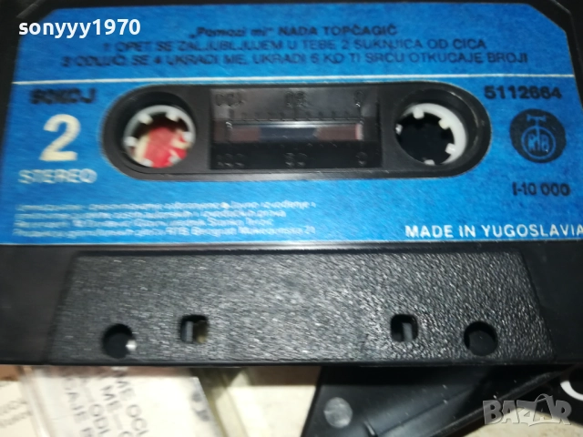 NADA TOPCAGIC-ORIGINAL TAPE 2608251210, снимка 9 - Аудио касети - 51493597