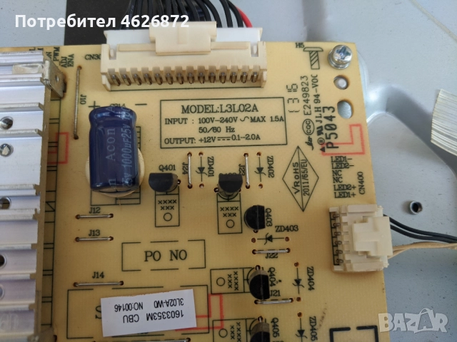 Skyworth LED-43E3000-5800-A6M33G-OP20/VER00.05-L3L02A , снимка 5 - Части и Платки - 52964166