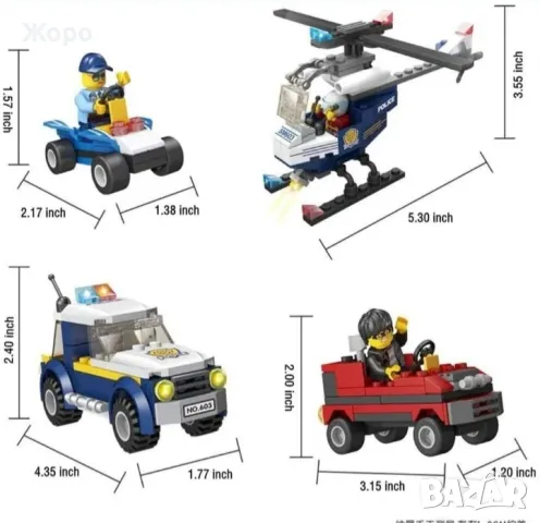 Детски конструктор полицейски участък"бягство от затвора"1145 елемента 0230960, снимка 16 - Коли, камиони, мотори, писти - 47610449